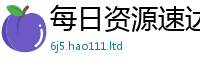 2025新澳门免费传真并2025年新奥正版免费_五点来料